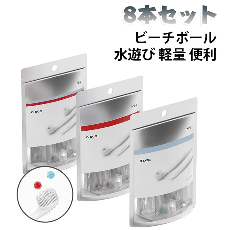 使い捨て歯ブラシ 【8本セット】 4in1 個包装 【8本セット】 携帯歯ブラシ 舌クリーナー つまようじ付き ミニ歯ブラシ 歯磨き粉不要 舌クリーナー付き つまようじ付き ミント ストロベリー 旅行用 防災 アウトドア 出張