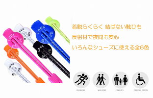 結ばない靴ひも靴紐靴ひもシューレーススニーカー結ばないほどけない簡単着脱楽々伸縮ゴム伸びるワンタッチ靴紐靴ひもランニングジョギング自転車通勤通学(2組セット)