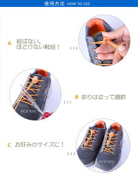 結ばない靴ひも靴紐靴ひもシューレーススニーカー結ばないほどけない簡単着脱楽々伸縮ゴム伸びるワンタッチ靴紐靴ひもランニングジョギング自転車通勤通学(2組セット)