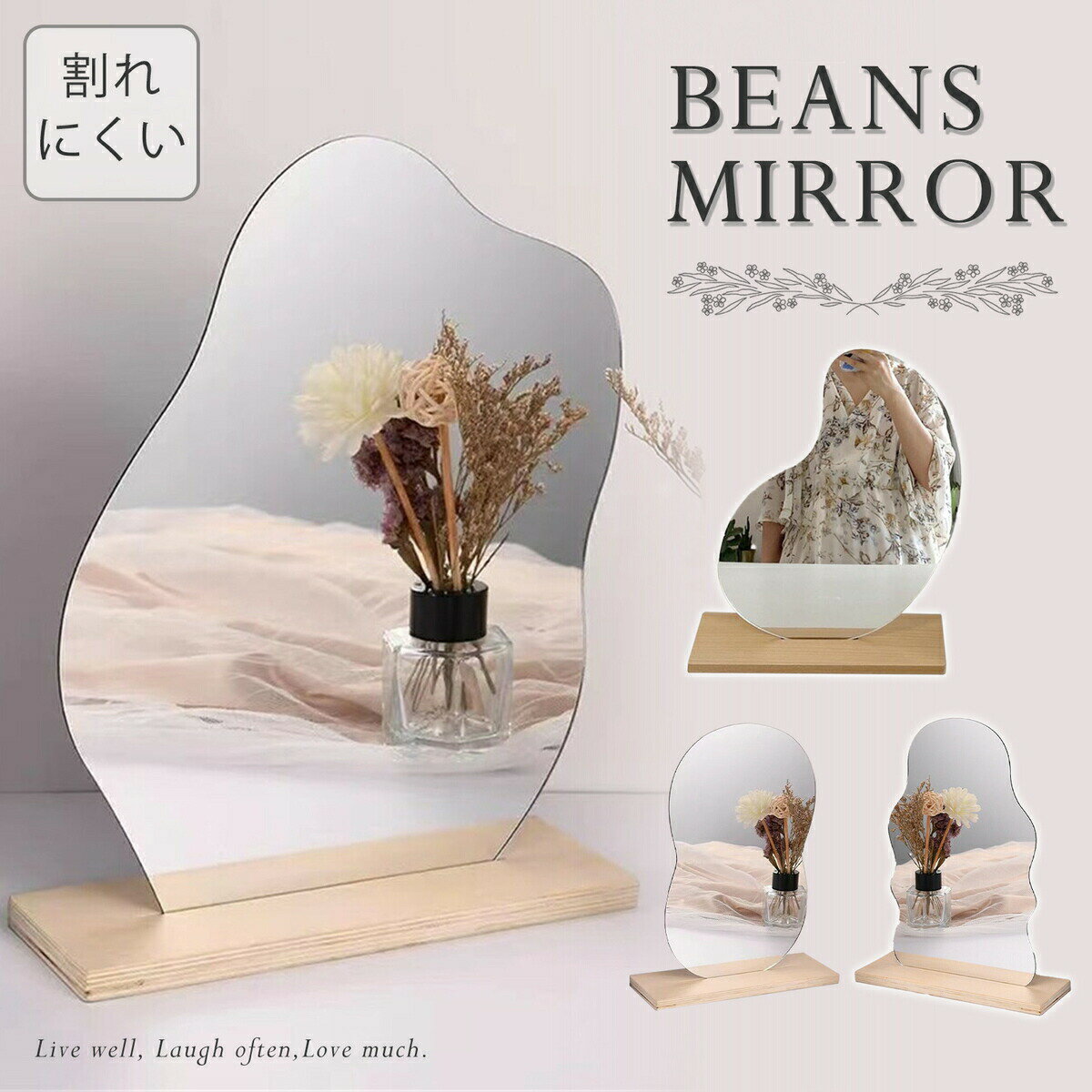 Beans mirror 韓国風インテリア 木製スタンド付き クリアなアクリル製...