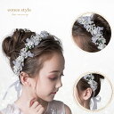 ヘアアクセサリー 子供 キッズ 髪飾り ティアラ 子供用 ピアノ 発表会 キッズ 女の子 カチューシャ ピアノ発表会 花 ピンク フラワー ヘッドドレス 8連 ...