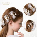 ヘアアクセサリー ピアノ 発表会 ヘッドドレス 子供 レディース パール 髪飾り 女の子 リボン ヘアクリップ サイドクリップ ホワイト イベント 誕生日 結婚...