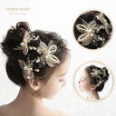 ヘアアクセサリー ヘアクリップ 子供 髪飾り (3個セット) 女の子 キッズ 花 リーフ ゴールド ピンク パール ヘアクリップ かんざしタイプ ピアノ 発表会...