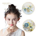 ヘアアクセサリー (2個セット) ヘアピン 子供 女の子 ピアノ 発表会 ヘッドドレス 髪飾り 花 リーフ ゴールド 蝶々 リボン ラインストーン パール ビジ...