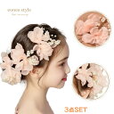 子供 ヘアアクセサリー かんざし ヘアピン 子供用 キッズ 女の子 子ども ピアノ発表会 花 ピンク ホワイト 軽量 パーティー セレモニー パール クリスタル...