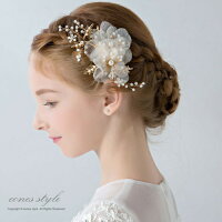 ヘアアクセサリー キッズ レディース 子供 ピアノ発表会 クリップ ヘアクリップ 髪飾り 手作り 花モチーフ サイドクリップ フォーマル ヘッドドレス ビジュー パール (MA8)