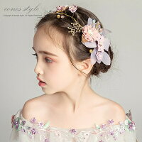 ヘアアクセサリー 子供 レディース ピアノ発表会 発表会 髪飾り 花 ヘッドドレス ワイヤー 女の子 キッズ リーフ ゴールド 淡い パープル クリスタルビーズ ラインストーン ティアラ カチューシャ 結婚式 ブライダル ウエディング 可愛い 写真撮影 (HC23)