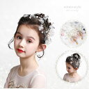 ヘアアクセサリー 手作り ヘアクリップ (2個セット) 髪飾り ピアノ発表会 子供 ヘッドドレス 女の子 発表会 花 ホワイト クリスタルビーズ パールビーズ ...
