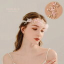 ヘアアクセサリー レディース 結婚式 ウェディング ブライダル リボン ワイヤー 髪飾り カチューシャ パール 花 ハンドメイド フォーマル ナチュラル ヘッドドレス プレゼント ビジュー ティアラ 花冠 ニュアンス ピンク ゴールド (HD06-L)