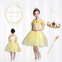 ベル ドレス Belle 子供 コスチューム コスプレ 衣装 3点 セット ワンピース ミニドレス ベルドレス 衣装 誕生日 プレゼント パーティー お姫様 ハ...