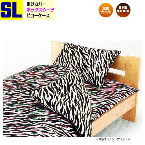 楽天市場】ザラホーム(寝具カバー・シーツ|寝具):インテリア 楽天市場】ザラホーム(寝具カバー・シーツ|寝具):インテリア