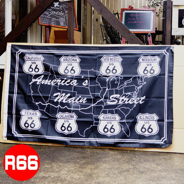 大人の趣味空間 ネット通販