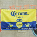 フラッグ 旗 タペストリー コロナ エキストラ ビール イエロー Corona Extra 壁 飾り インテリア (バー&パブグッズ (ガレージング ディスプレ...