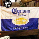 フラッグ 旗 壁 飾り インテリア タペストリー コロナ エキストラ ビール ホワイト Corona Extra(バー&パブグッズ (ガレージング ディスプレ...