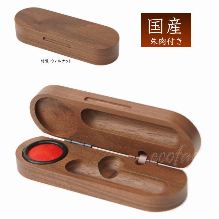 携帯 ポケット印鑑ケース 木製 印鑑1本 日本製 ハンコ入れ おしゃれ ウッド クラフト ササキ工芸 旭川のサムネイル