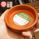 ル・クルーゼ (Le Creuset) ココット・ロンド チェリーレッド 24cm 2501