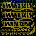 店舗看板シール ステッカー イラスト ラベル デコレーションシール フォント イベント2 低粘着 かわいい おしゃれ デカール(ステンシルシート イラスト PO...