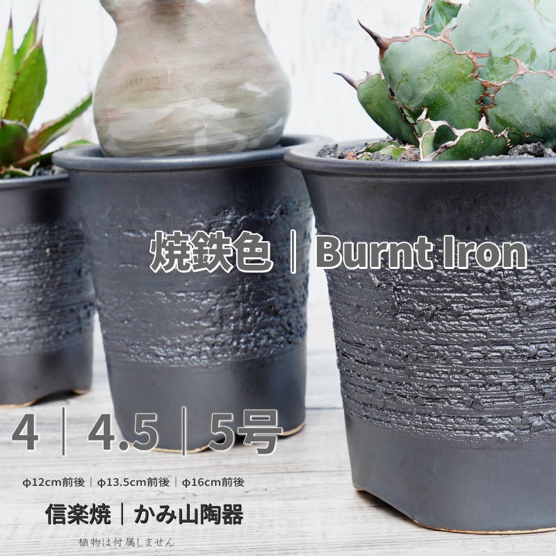 楽天市場】有田焼（植木鉢｜植木鉢・プランター）：ガーデニング・農業