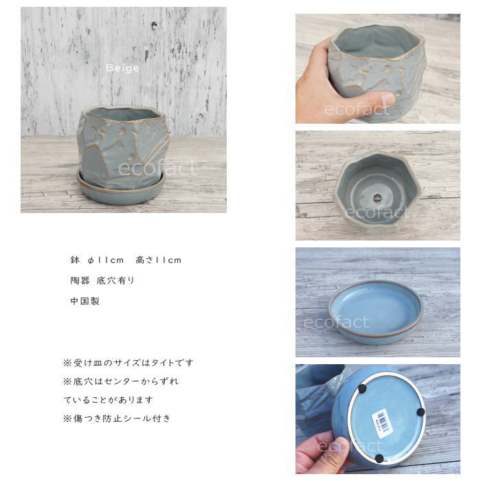 植木鉢 おしゃれ 陶器鉢 フラワーポット ミニポット 底穴あり カリグラフィブルーグレイ φ11cm プランター 園芸鉢 観葉植物 多肉植物 熱帯植物 アッシュグレイ アグラオネマ カラテア