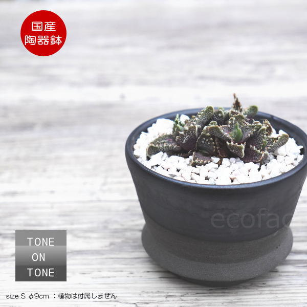 楽天市場】備前焼(植木鉢|植木鉢・プランター):ガーデニング 楽天市場】備前焼(植木鉢|植木鉢・プランター):ガーデニング