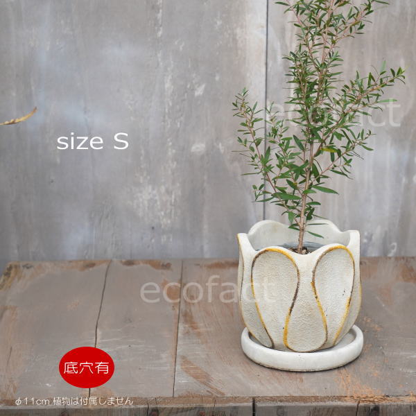 フィンランド クリーム色の円筒形 植木鉢 フィンランド クリーム色の円筒形 植木鉢 フィンランド クリーム色の