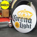 楽天大人の趣味空間コロナビール ライト CORONA LIGHT ドーム型立体サインプレート 40cm ブリキ看板　壁掛け　壁飾り（男前　インテリア　おしゃれ　雑貨　ティンサイン）