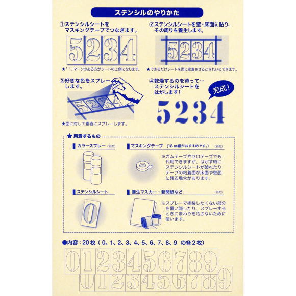 ���ƥ󥷥륷���� ���� ��־� ���ƥ󥷥�ץ졼�� ���硼�ۥ����ƥ󥷥� 20�ԡ�����ʸ������250mm����־� �ֹ�ˡ��졼�������å���ʥ�С��������� �ڡ��ѡ� ����ʸ�������ȡ�