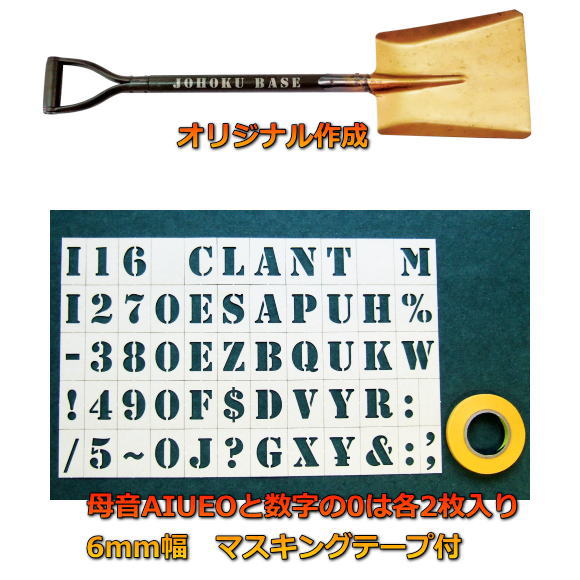 ���ƥ󥷥륷���� ���ƥ󥷥�ץ졼�� ����ե��٥å� ���硼�ۥ����ƥ󥷥��SS����������ʸ����54�ԡ����ʱѿ�ʸ����47 ʸ������22mm ���� ʸ�������ȥե���ȡ�