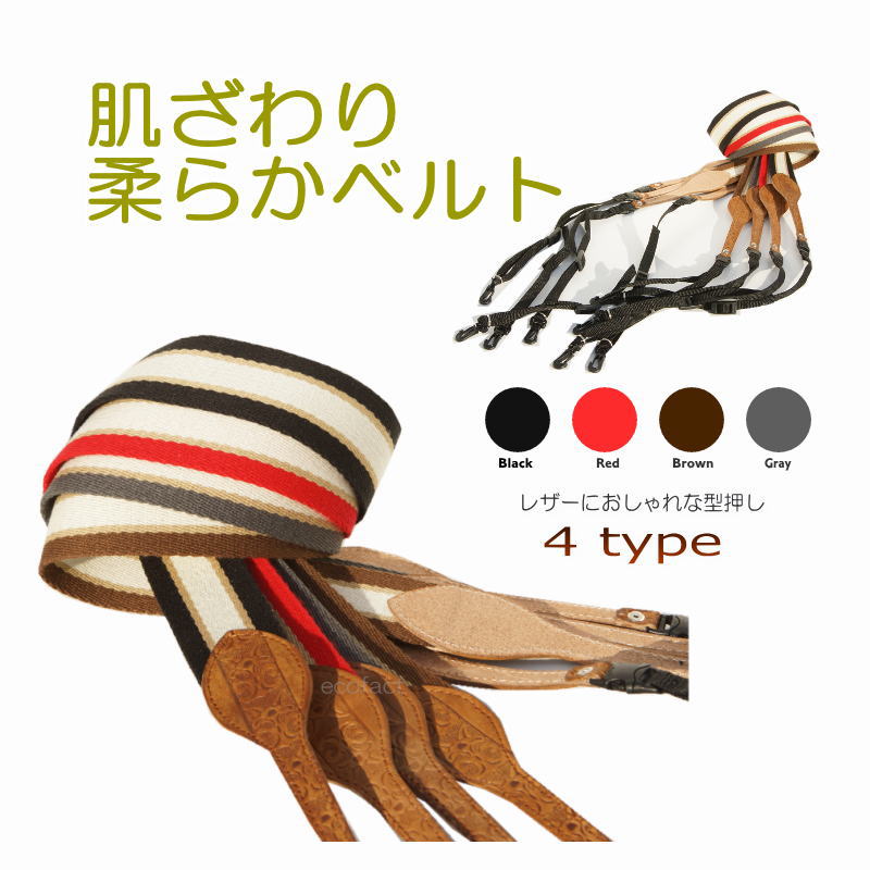 ����� ���ȥ�å� ��3way ������� 4���顼 ���餫 �������٥�� ��æ��ǽ���ϥ�ɥ��ȥ�å� ���硼�ȡ����󥰷��� �ϥ����󥰤������ʥ��å����ȥ�å��б�������� ����� �ߥ顼�쥹 ��㥫�����