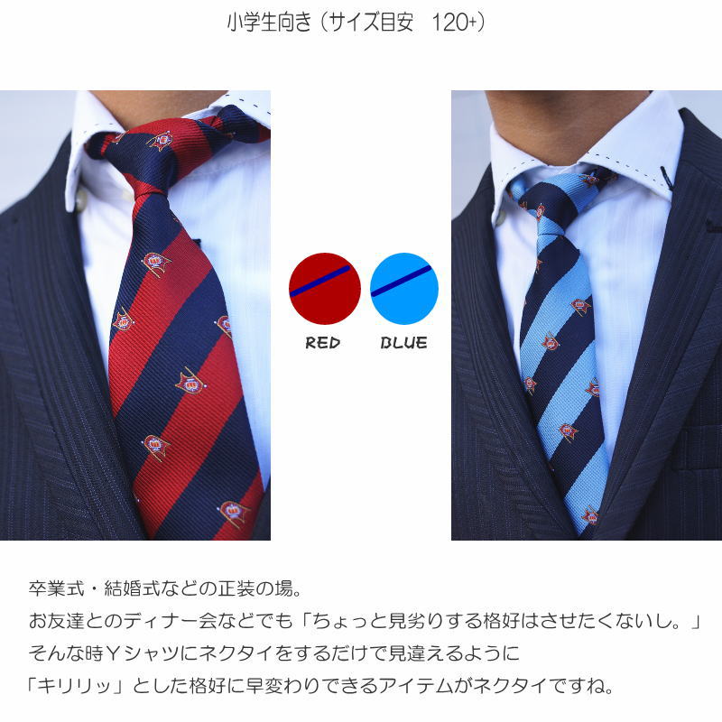 ���å� �ͥ����� ������ ���ȥ饤�סʥ�å�/�֥롼�� �ե����ޥ롡�Ҷ������ع�����ǯ����