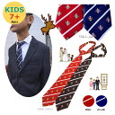 キッズ ネクタイ 日本製 ストライプ(レッド/ブルー)deer フォーマル 子供・小学校中高学年向き