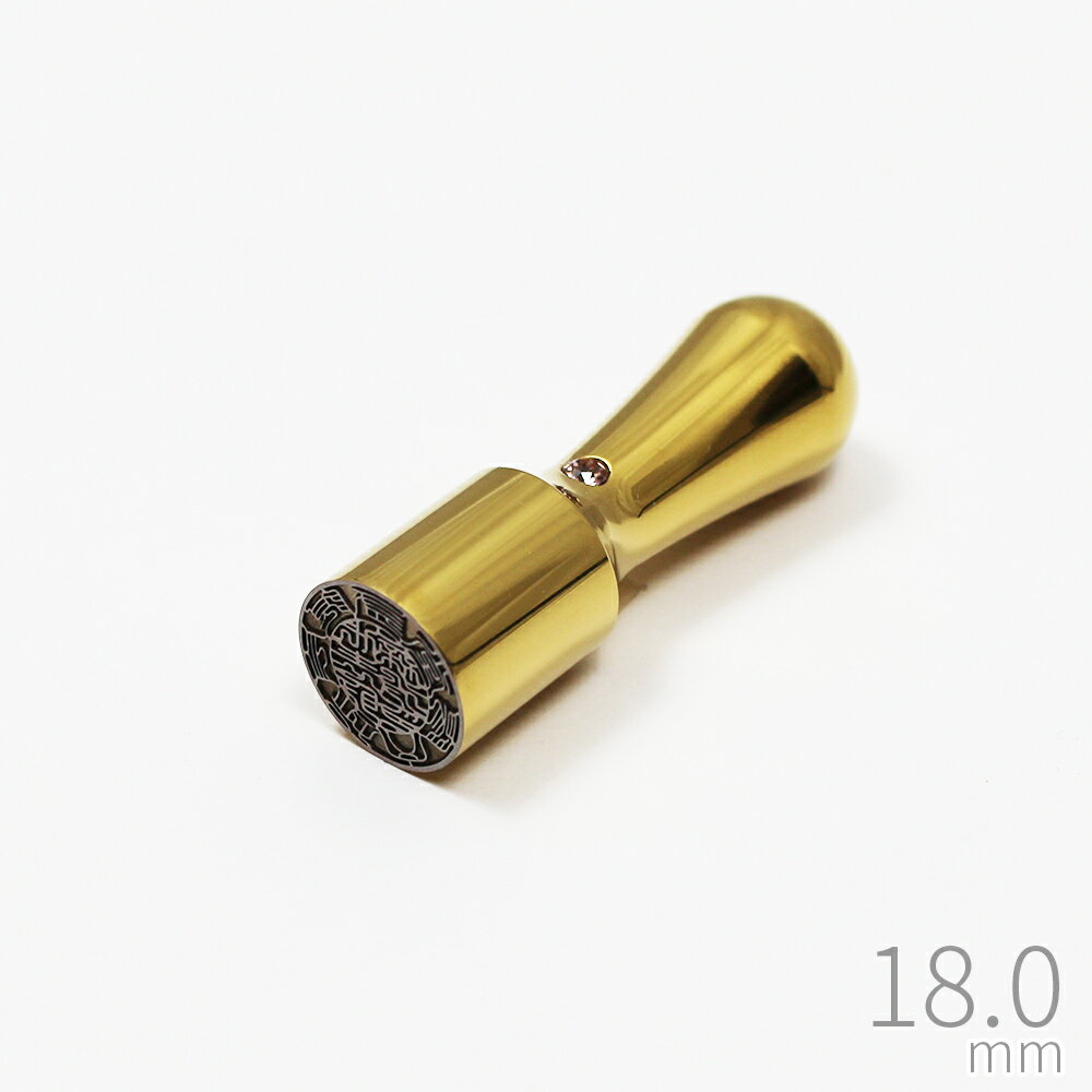 【エントリーでポイント10倍】印鑑 社判 プレミアム チタン 極 ゴールド ケース無し 会社印 法人 実印 銀行印 18.0mm 丸印 天丸 ラインストーン