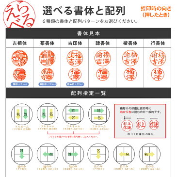 印鑑・はんこ/銀行印・実印/黒水牛極上芯持ち印鑑・男性用・2本セット ケース無し 【10.5mm丸×60mm〜18.0mm丸×60mm】個人印鑑 ハンコ いんかん(ハンコ 判子 印章 おしゃれ 成人祝い 入学祝い 笑印堂)