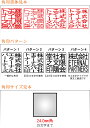 会社印 社判 法人用 黒水牛 会社設立 角印 実印 印鑑2本 組合せ印セット 天丸 18.0mm 24.0mm オーダー ケース付き 3