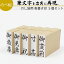 【本日エントリーで抽選最大100%Pバック!】達筆名人 慶弔 表書き 15mm×45mm 5個セット スタンプ ゴム印 のし 熨斗 冠婚葬祭 御霊前 祝儀袋 香典 御祝儀 御祝 お歳暮 御中元 はんこ 15mm角 15mm×60mm 2,680円