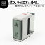 【本日エントリーで抽選最大100%Pバック!】達筆名人 慶弔 スタンプ 表書き 15mm×45mm 慶弔印 のし袋 熨斗 冠婚葬祭 香典 御霊前 御祝儀 御祝 お歳暮 御中元 はんこ 判子 15×60mm 1,280円