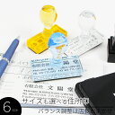 【エントリーでポイント10倍】トッ