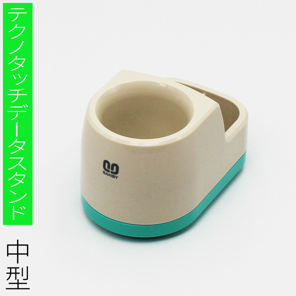 【エントリーでポイント10倍】データー印 日付印 テクノタッチ専用 スタンド 中型