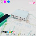 【エントリーでポイント10倍】おむ