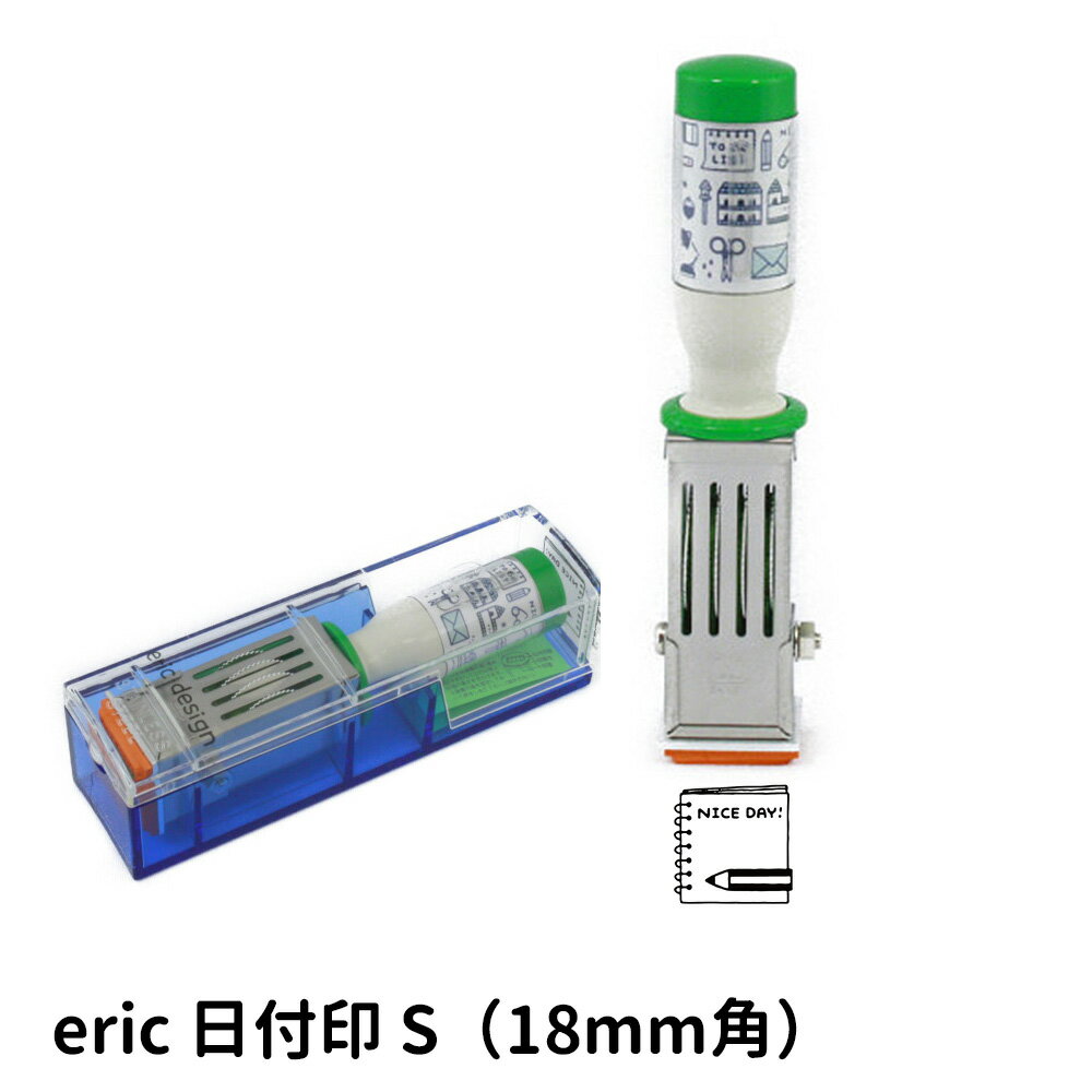 eric 日付印 S テクノタッチデーター 18mm角 ゴム印 サンビー かわいい エリック 日付入り 文具