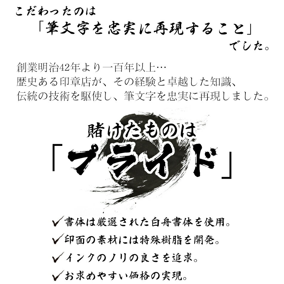 達筆名人 慶弔 スタンプ 金額印 15mm×60mm 3個セット 慶弔印 冠婚葬祭 祝儀袋　御霊前 中包み のし 熨斗 香典 金伍阡圓 金壱萬圓 はんこ