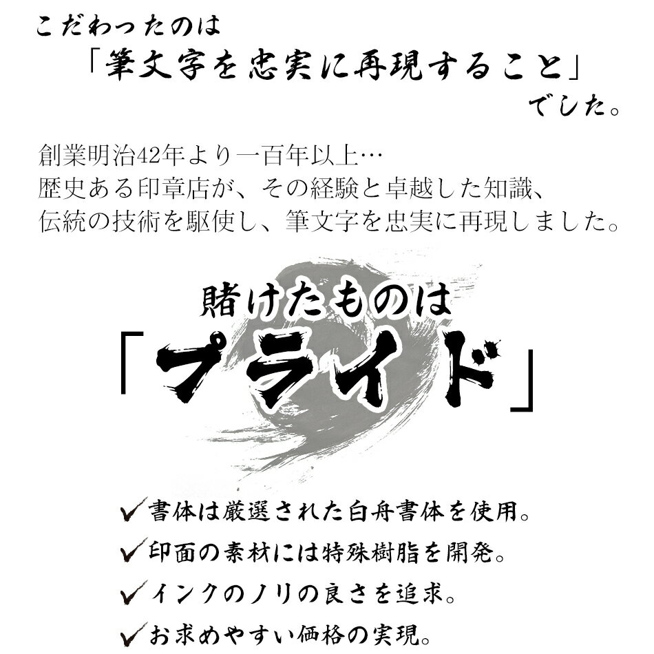 達筆名人 薄墨 慶弔 スタンプ 中包み用 住所印 20mm×60mm 慶弔印 のし袋 熨斗 冠婚葬祭 香典 御霊前 不祝儀 名前 住所 はんこ 判子 年賀状ネット通販 年賀状印刷 年賀状作成ソフト セール