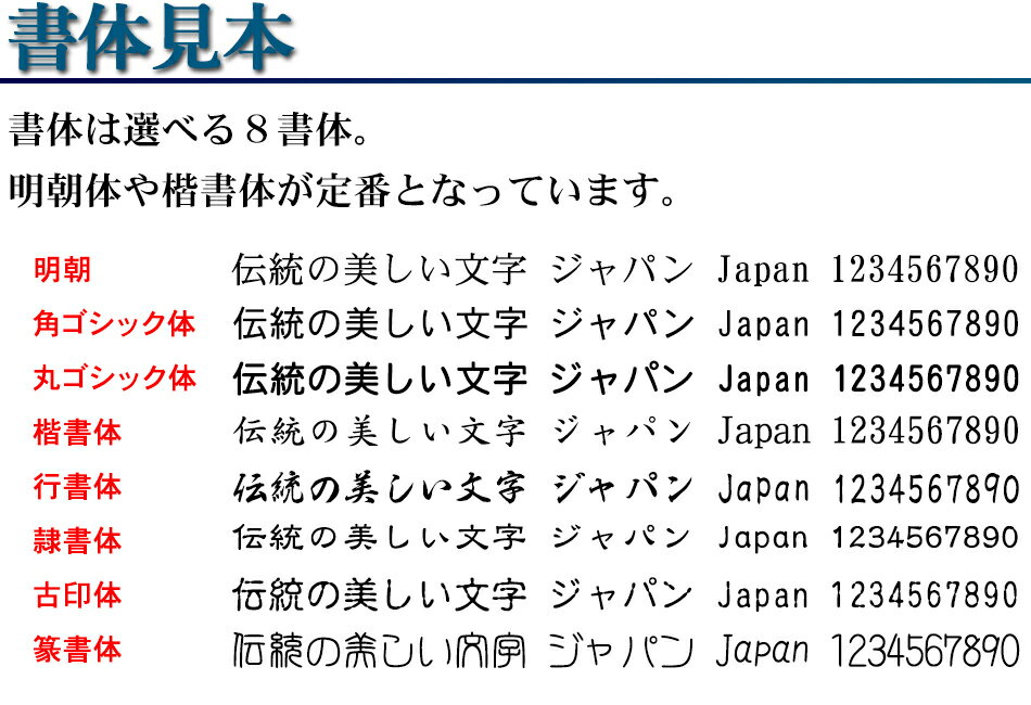 トップスター 住所印 ゴム印 はんこ 判子 65mm×25mm 選べるレイアウト スタンプ ゴム印鑑 オーダー 名前 おなまえ 住所 会社 社名 クリア ブルー イエロー 年賀状バーゲン　年賀状印刷　年賀状作成ソフト　セール