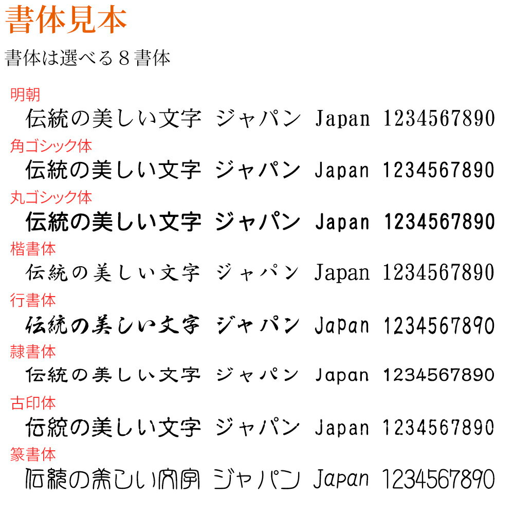 住所印 風雅印 のべ板 【60mm×20mm 60mm×25mm】雅印 ゴム印 年賀状 スタンプ ハンコ オーダー 住所ネット通販　年賀状印刷　年賀状作成ソフト　セール