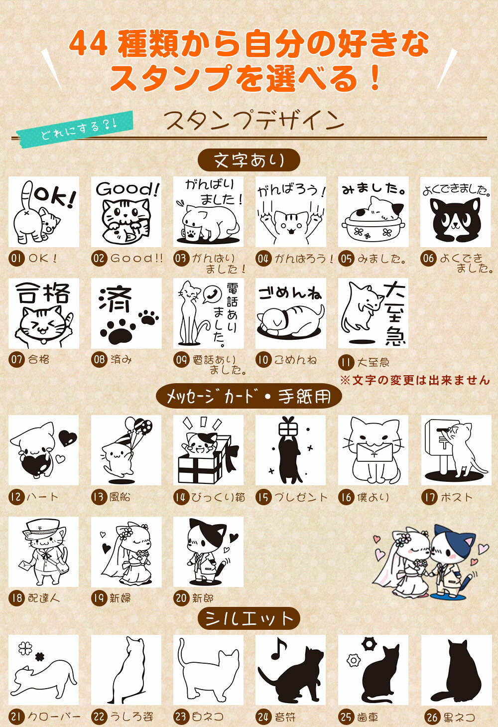 押すネコ ワンポイント スタンプ 5個セット はんこ イラスト 猫 ねこ 封筒 手紙 メッセージ 18mm×18mm