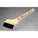 【お買い物マラソン限定クーポン配布中】 カシュー刷毛 筋違 黒 25号 刷毛 ハケ はけ 塗装ブラシ ペンキ 作業 DIY