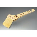 【お買い物マラソン限定クーポン配布中】 昇龍 筋違 白 50ミリ 刷毛 ハケ はけ 塗装ブラシ ペンキ 作業 DIY