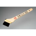 【お買い物マラソン限定クーポン配布中】 カシュー刷毛 筋違 黒 15号 刷毛 ハケ はけ 塗装ブラシ ペンキ 作業 DIY