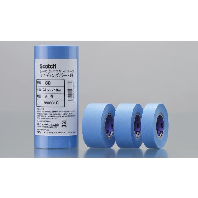 3M 80 シーリングテープ 24ミリ (50)　作業 DIY スリーエム