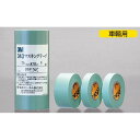 【お買い物マラソン限定クーポン配布中】 3M マスキングテープ 343 30ミリ (40) 作業 DIY スリーエム